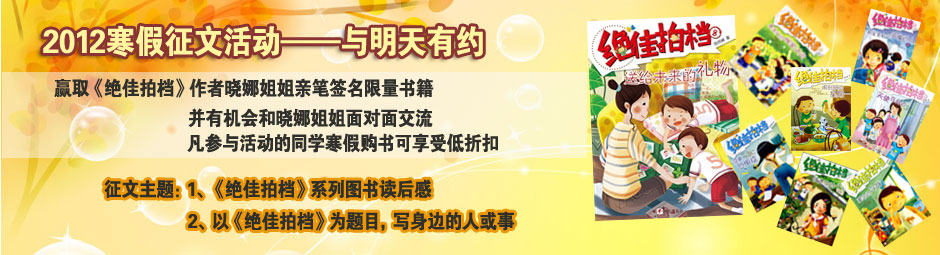 寫給父母的一封信有獎(jiǎng)?wù)魑?/></td>
    </tr>
  </tbody>
</table>
<table align=